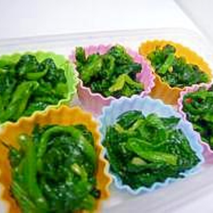 お弁当に ほうれん草のおひたし レシピ 作り方 By まの925 楽天レシピ お弁当に ほうれん草のおひたし レシピ 作り方 By まの925 楽天レシピ